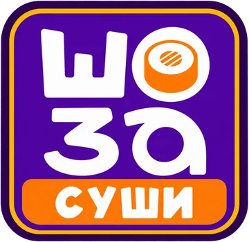 Шо за суши